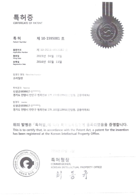 유리칠판 특허 등록(제 10-1595081호)